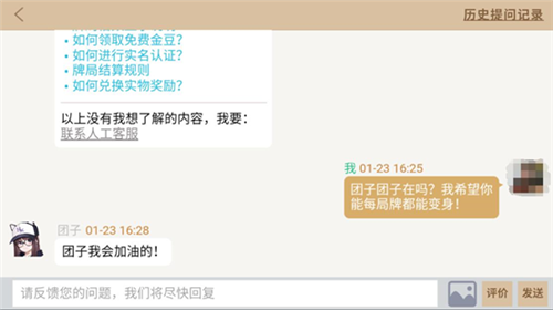 欢喜斗地主5