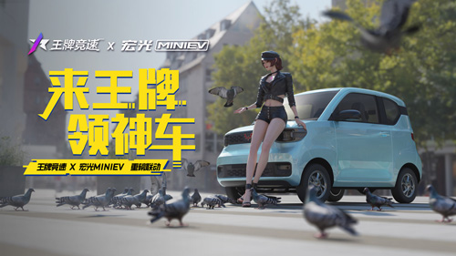 王牌竞速
