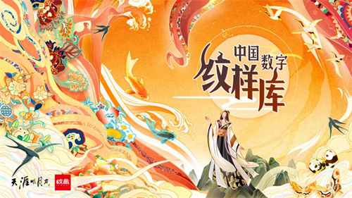 天涯明月刀手游2