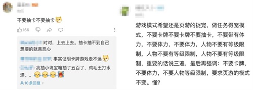 洛克王国2