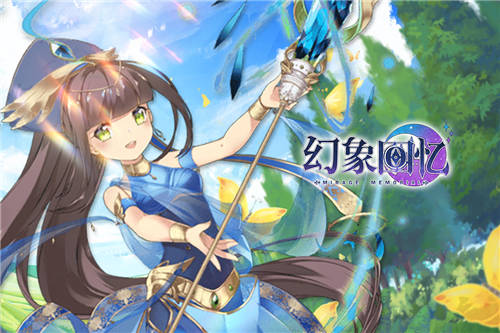 幻象回忆5