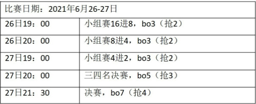 灌篮高手2