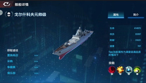 放置海域3