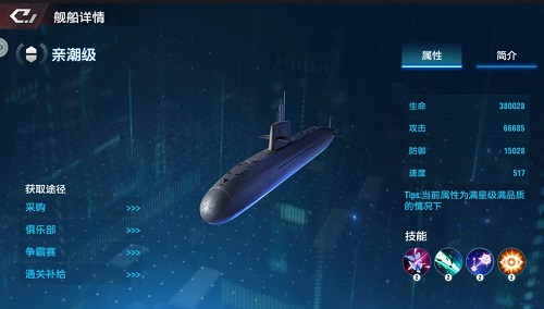 放置海域5