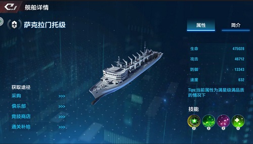放置海域7
