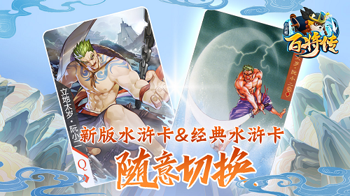 小浣熊百将传3