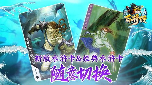 小浣熊百将传4