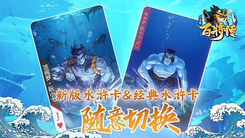 小浣熊百将传6