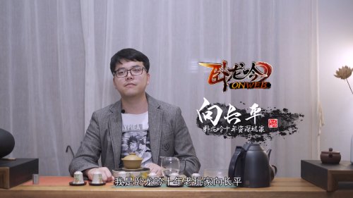 卧龙吟2