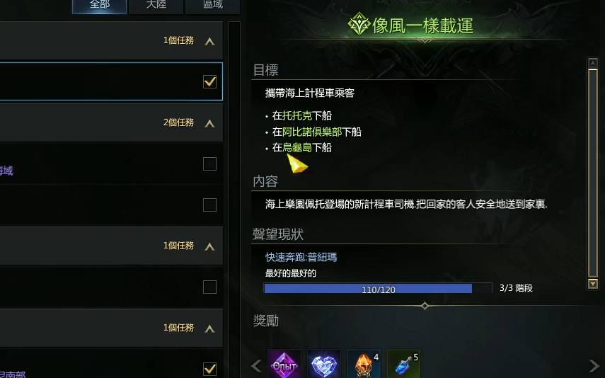 失落的方舟伐木工具怎么获得