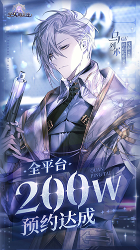 少女的王座2