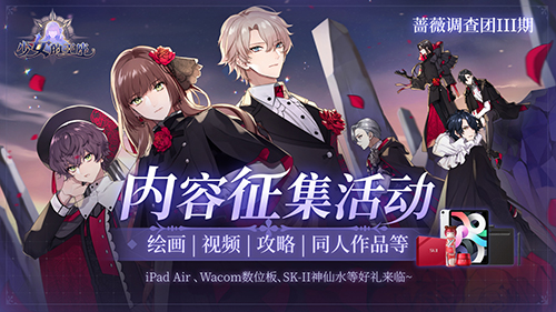 少女的王座4