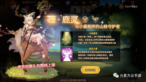 元素方尖3