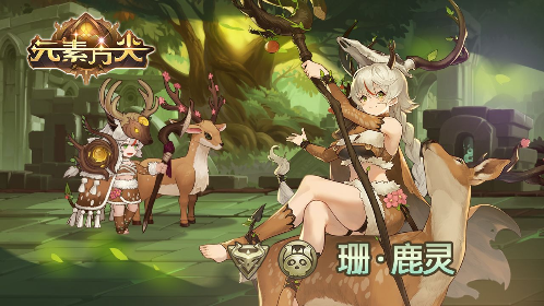 元素方尖4