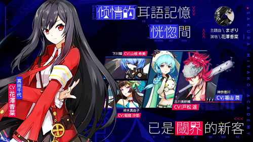 樱都学园7