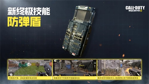 使命召唤手游9