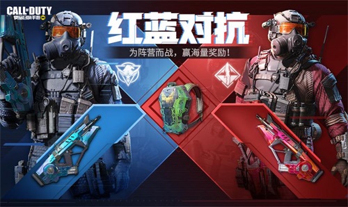 使命召唤手游10