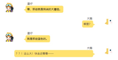 手工星球6