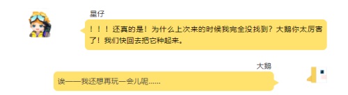 手工星球12