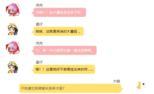 手工星球16