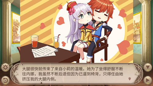 姬魔恋战纪