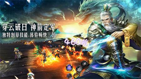极无双2