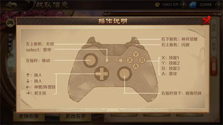 极无双4