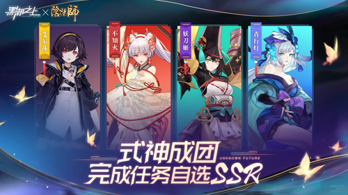 黑潮之上