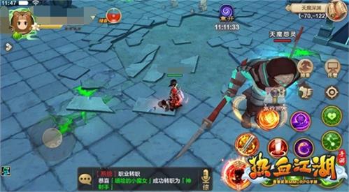 热血江湖手游版5