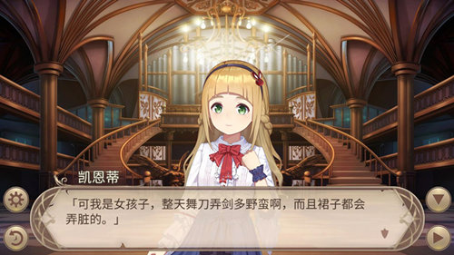 姬魔恋战纪游戏截图1