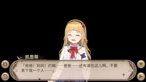 姬魔恋战纪游戏截图2