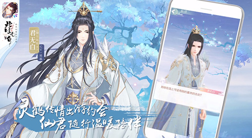 此生无白2