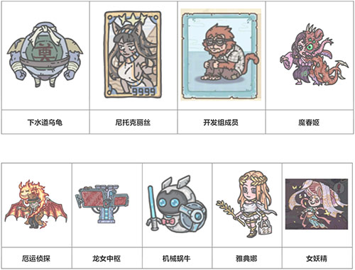 最强蜗牛7