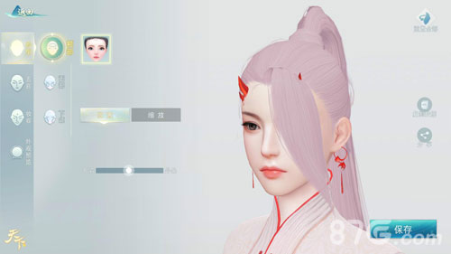 天下
