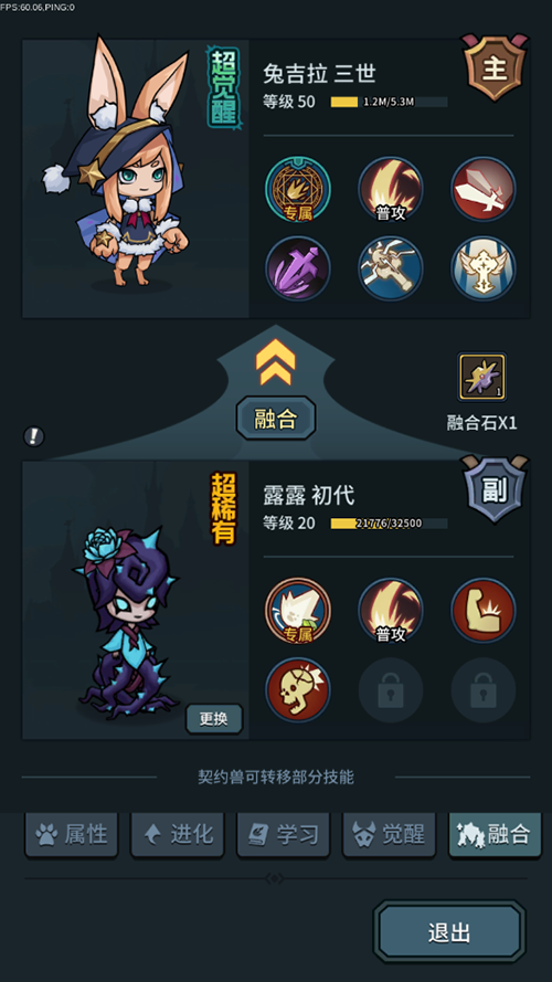 提灯与地下城3