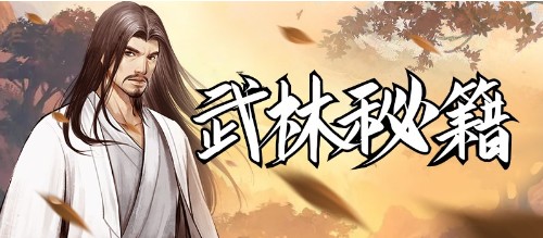 挂出个大侠