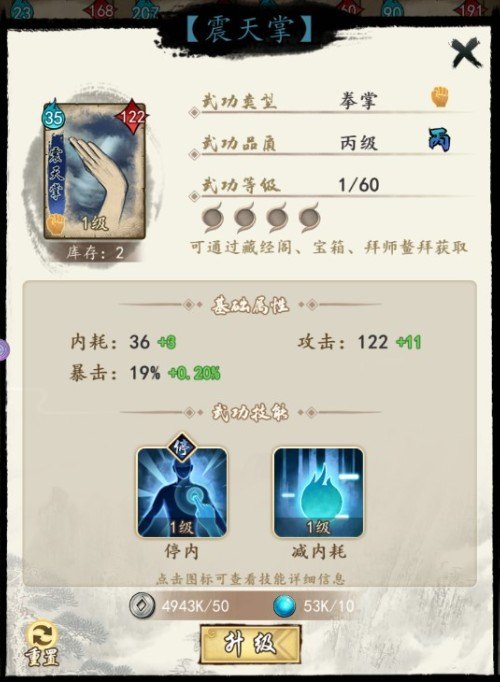 挂出个大侠3