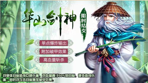 侠客风云传OL