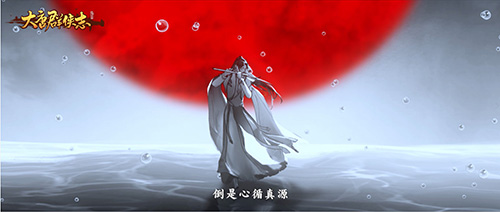 剑网3指尖江湖5