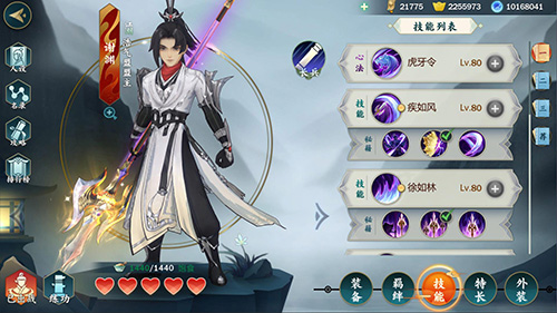 剑网3指尖江湖7