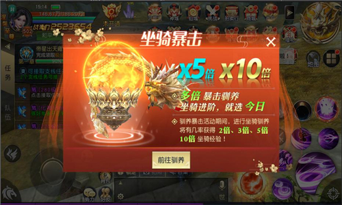 太古神王3