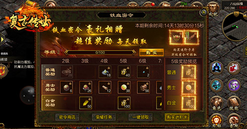 复古传世新闻配图1