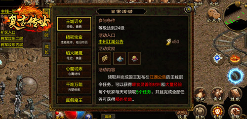 复古传世新闻配图3