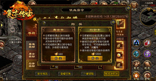 复古传世新闻配图2