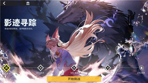 解神者5