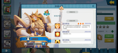 拔剑称王新闻配图3