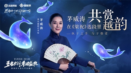 王者荣耀新闻配图5