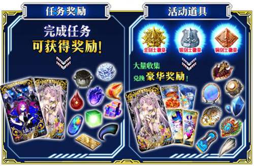 Fate/Grand Order8