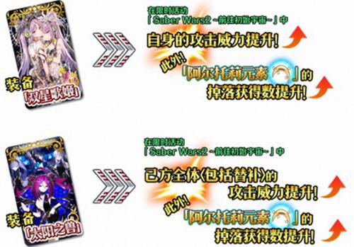 Fate/Grand Order9