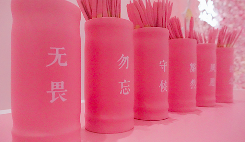 狐妖小红娘5